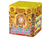 Конфетки-бараночки Батарея салютов купить в Покрове | pokrov.salutsklad.ru