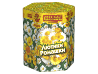 Лютики-Ромашки Фейерверк купить в Покрове | pokrov.salutsklad.ru