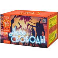 Ночь свободы Салют купить в Покрове | pokrov.salutsklad.ru