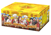 Любо, братцы, любо! Салют купить в Покрове | pokrov.salutsklad.ru