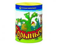 Горыныч Фонтан фейерверк купить в Покрове | pokrov.salutsklad.ru