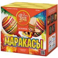 Маракасы Фейерверк купить в Покрове | pokrov.salutsklad.ru