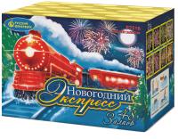 Новогодний экспресс Салют купить в Покрове | pokrov.salutsklad.ru