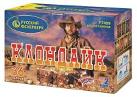 Клондайк Салют купить в Покрове | pokrov.salutsklad.ru