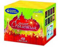 Салют Столичный Фейерверк купить в Покрове | pokrov.salutsklad.ru