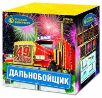 Дальнобойщик Салют купить в Покрове | pokrov.salutsklad.ru