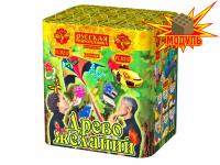 Древо Желаний Батарея салютов купить в Покрове | pokrov.salutsklad.ru