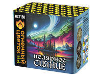 Полярное сияние Фейерверк купить в Покрове | pokrov.salutsklad.ru