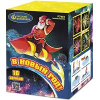 В Новый год! Салют купить в Покрове | pokrov.salutsklad.ru