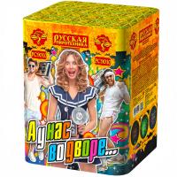 А у нас во дворе… Салют купить в Покрове | pokrov.salutsklad.ru