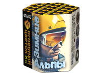 Зимние Альпы Батарея салютов купить в Покрове | pokrov.salutsklad.ru