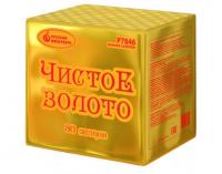 Чистое золото Фейерверк купить в Покрове | pokrov.salutsklad.ru