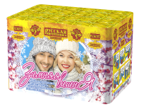 Зимняя вишня Салют купить в Покрове | pokrov.salutsklad.ru