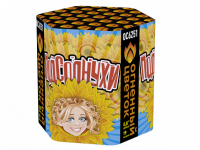 Подсолнухи Салют купить в Покрове | pokrov.salutsklad.ru