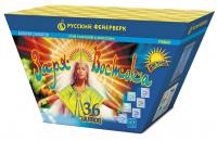 Заря востока Дневной фейерверк купить в Покрове | pokrov.salutsklad.ru