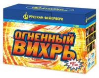 Огненный вихрь Пиротехнический фонтан купить в Покрове | pokrov.salutsklad.ru