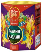 Павлин-мавлин Батарея салютов купить в Покрове | pokrov.salutsklad.ru