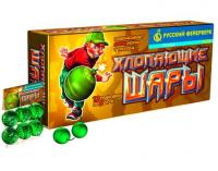 Хлопающие шары Петарды купить в Покрове | pokrov.salutsklad.ru