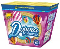 Дорога в облаках дневной фейерверк купить в Покрове | pokrov.salutsklad.ru