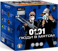 Люди в мятом Батарея салютов купить в Покрове | pokrov.salutsklad.ru