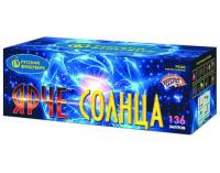 Ярче солнца Комбинированный Фейерверк купить в Покрове | pokrov.salutsklad.ru