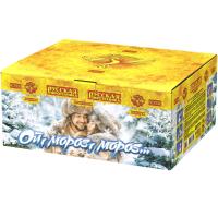 Ой,мороз,мороз Фейерверк купить в Покрове | pokrov.salutsklad.ru