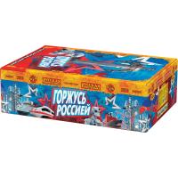 Горжусь Россией! Фейерверк купить в Покрове | pokrov.salutsklad.ru