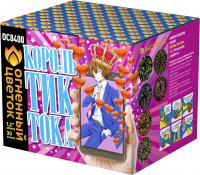 Король Тик-Тока Батарея салютов купить в Покрове | pokrov.salutsklad.ru