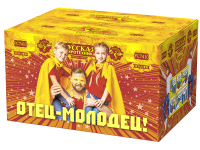 Отец-молодец! Батарея салютов купить в Покрове | pokrov.salutsklad.ru