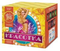 Красотка 49 Салют купить в Покрове | pokrov.salutsklad.ru