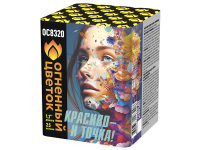 Красиво - и точка Батарея салютов купить в Покрове | pokrov.salutsklad.ru