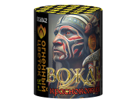 Вождь краснокожих Фейерверк купить в Покрове | pokrov.salutsklad.ru