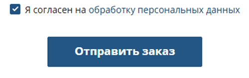 Купить фейерверк Покров