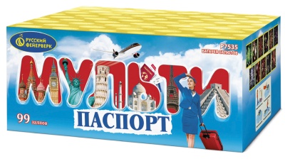 Мультипаспорт Салют купить в Покрове | pokrov.salutsklad.ru