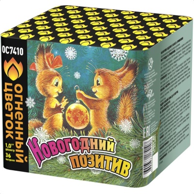 Новогодний позитив Салют купить в Покрове | pokrov.salutsklad.ru