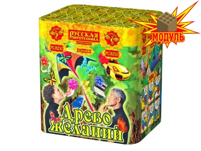 Древо Желаний Батарея салютов купить в Покрове | pokrov.salutsklad.ru