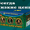 Продажа фейерверков оптом Покров  | pokrov.salutsklad.ru