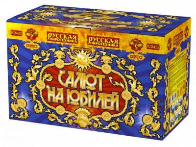 Салют на юбилей Батарея салютов купить в Покрове | pokrov.salutsklad.ru