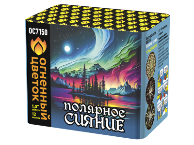 Полярное сияние Фейерверк купить в Покрове | pokrov.salutsklad.ru