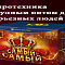 Продажа фейерверков оптом Покров  | pokrov.salutsklad.ru