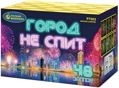 Город не спит Салют купить в Покрове | pokrov.salutsklad.ru