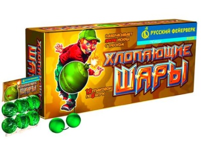 Хлопающие шары Петарды купить в Покрове | pokrov.salutsklad.ru