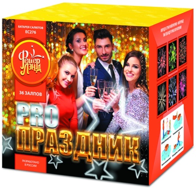 PRO-Праздник Батарея салютов купить в Покрове | pokrov.salutsklad.ru