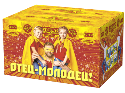 Отец-молодец! Батарея салютов купить в Покрове | pokrov.salutsklad.ru