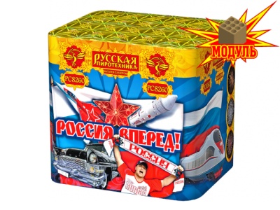 Россия, вперед! Батарея салютов купить в Покрове | pokrov.salutsklad.ru