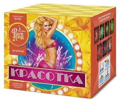 Красотка 49 Салют купить в Покрове | pokrov.salutsklad.ru