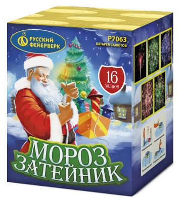 Мороз затейник Салют купить в Покрове | pokrov.salutsklad.ru