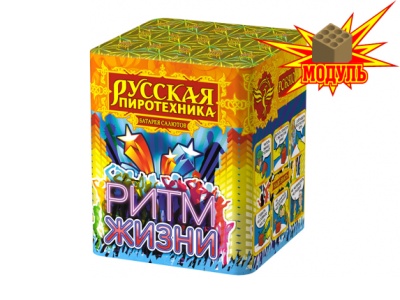 Ритм жизни Салют купить в Покрове | pokrov.salutsklad.ru