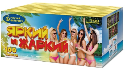 Яркий и жаркий Батарея салютов купить в Покрове | pokrov.salutsklad.ru