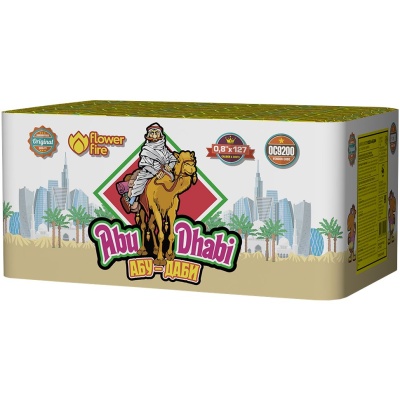 Абу-Даби Салют купить в Покрове | pokrov.salutsklad.ru